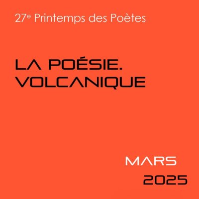 EXPOSITION "LES ADOS OSENT ET EXPOSENT"