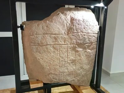 Conservatoire des Statues-Menhirs