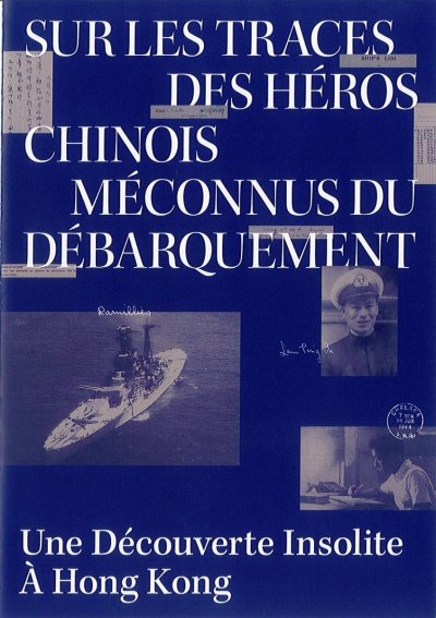 Exposition "Au temps des vikings"