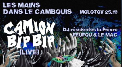 Jad Wio + Kino Frontera