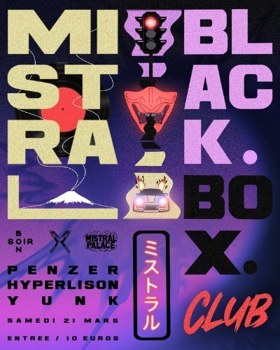 La Maison #1 / EYES & LEGS / DEATH IS GONE