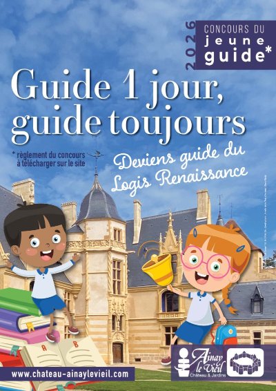 Exposition « Le Château d’Ainay-le-Vieil, l’histoire d’une rénovation, avant-après »