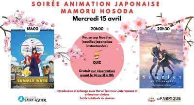 Soirée animation japonaise