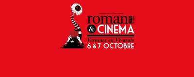 Cinéma Écran Village