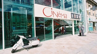 Cinéma Jean Eustache de Pessac