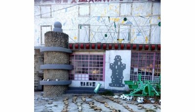 Musée d'Art Moderne