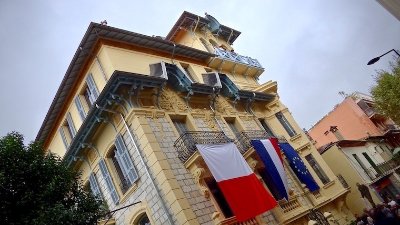 Espace muséal Witold Gombrowicz