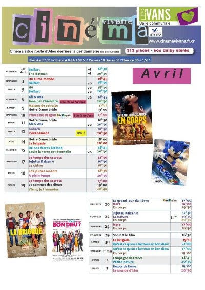 Cinéma Espace Vivans