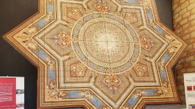 Musée d'Art et d'Industrie Paul Charnoz